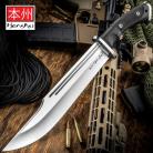 Honshu Conqueror Bowie Knife 7Cr13