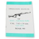 MAK-90 Operation Owners Manual Book